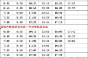 最新爆料教育机构名单图片,行业动态一览无余