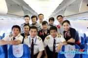 航空学院爆料新闻视频下载,最新爆料新闻视频深度解析