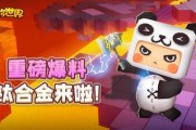 迷你世界日常最新爆料网,探索神秘新世界，精彩内容抢先看！