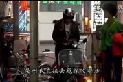 偷窥之屋电影在线观看,窥探隐私的惊悚之旅