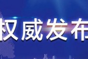 郑州新闻热点爆料事件,揭秘XX事件背后的真相与影响