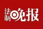 新闻趣事爆料大全图片,图解奇闻轶事，笑料百出