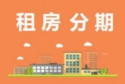 租房新闻爆料案例大全,揭秘租房市场潜规则与维权攻略