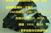 沥青2012最新爆料,揭秘行业变革与未来趋势