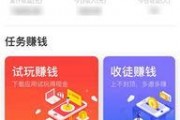 爆料最新事件赚钱软件下载,最新事件爆料下载攻略