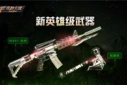 最新爆料的武器,揭秘未来战争利器