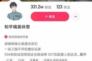 和平主播爆料视频下载,视频下载背后的秘密与技巧