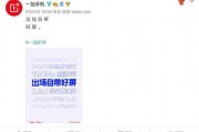智尚捷付最新消息爆料,揭秘支付新动态与行业变革趋势