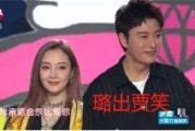 娱乐圈吃瓜党,揭秘吃瓜党背后的真相与秘密