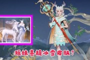 瑶妹皮肤最新爆料,神秘瑶族风情，视觉盛宴即将开启