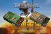 空头爆料箱功能介绍视频,视频解析功能亮点与操作指南