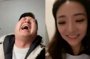 小洲爆料生气视频,视频曝光引发网友热议