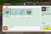 家园最新爆料视频大全,揭秘神秘事件与未知世界