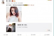 网红隐婚爆料视频下载,视频爆料背后的惊人内幕