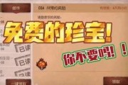 最新珍宝爆料视频大全在线观看,最新热门内容在线观看汇总