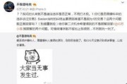 乐平吃瓜最新事件爆料,最新爆料揭露惊人内幕