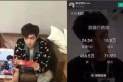 连城爆料直播视频,揭秘幕后真相，带你走进事件核心