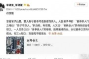 李静蕾最新爆料图片视频,独家图片视频揭秘幕后真相