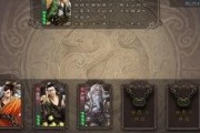 三国杀手杀最新爆料视频,神秘势力崛起，战局风云再起！