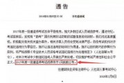 一级建造师最新爆料消息,政策调整与备考攻略全解析