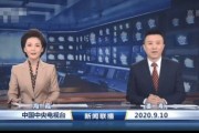 一哥新闻爆料视频大全集,揭秘热点事件背后的真相