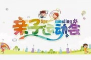 亲子爆料视频素材大全免费,免费视频素材大全，捕捉温馨亲子时光