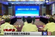 7月23日更新爆料新闻,揭秘重大新闻事件幕后真相