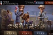 第五人格最新爆料侦探,侦探新线索，揭秘神秘事件背后真相
