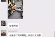 最新爆料现场视频,最新爆料事件全程回顾