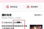 章丘头条最新爆料,重大事件背后真相揭晓！
