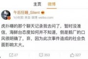 圈内爆料图,一窥娱乐圈幕后风云