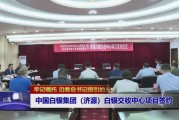 济源新闻爆料网,聚焦热点，传递民生声音