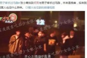 娱乐圈爆料李轩,李轩疑涉重大丑闻，真相即将揭晓！