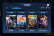 王者皮肤商店爆料最新,全新皮肤即将闪耀登场