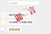 咸阳事件爆料最新消息今天,揭秘背后惊人真相