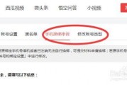 搜索关于爆料乐凡的新闻,揭秘娱乐圈背后的真相