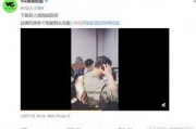 刘祉辰视频爆料,视频爆料背后的惊人真相
