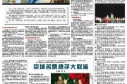 郑州新闻线索有奖爆料,全民参与，共建和谐郑州