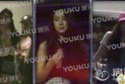 女子深夜爆料事件真相视频,揭开惊人内幕