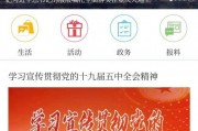 丰都新闻爆料平台电话,揭秘身边事，倾听民声心声