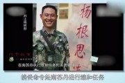 王威直播爆料视频下载网站,独家下载网站大曝光！