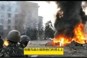 有关俄乌战争的爆料新闻,独家爆料揭示战事真相