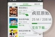阿茶爆料视频大全下载免费,免费下载，揭秘娱乐圈幕后真相