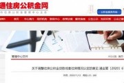 南通解封直播爆料视频,城市复苏瞬间，市民欢庆回归日常
