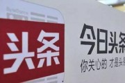 深圳今日头条八卦爆料,八卦爆料揭秘娱乐圈最新动态