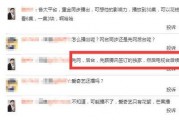 腾讯最新爆料视频,科技巨头背后的秘密与未来展望