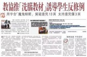 江门新闻事件爆料平台,揭秘真相，关注民生