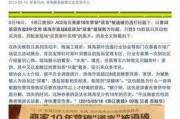 珠海新闻爆料找谁报警,紧急！揭秘报警求助的正确途径