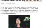娱乐圈经常爆料的人是谁,揭秘幕后真相的神秘人物