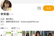 网红海王爆料事件视频,揭秘网络红人背后的情感纠葛